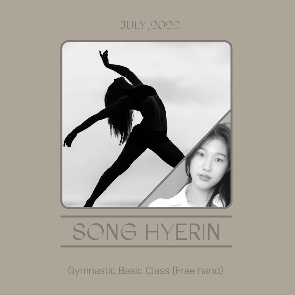 리듬체조 베이직(Free hand)_송혜린T